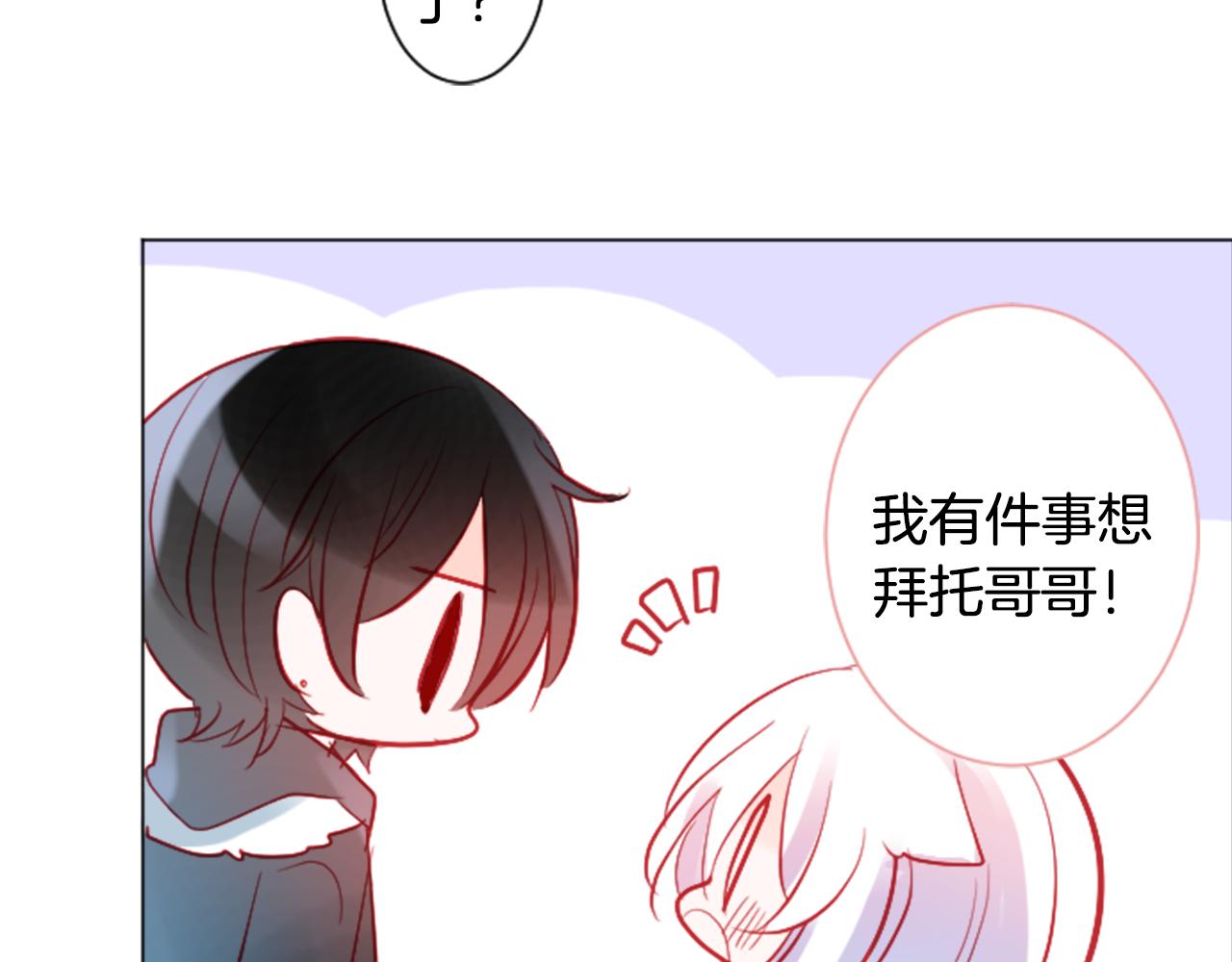 第105话 废圣堂的Mon Cher90