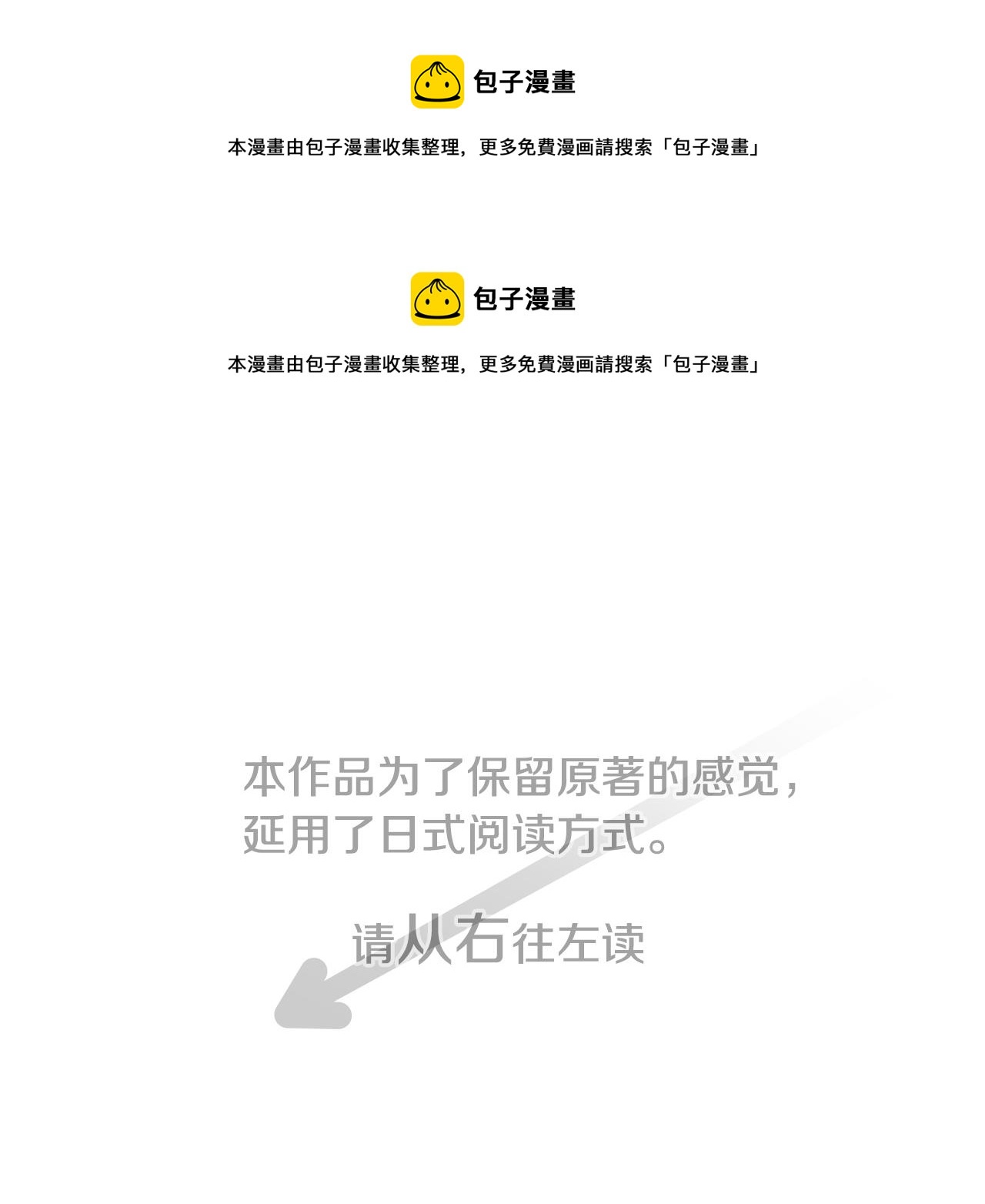 第106话 花之魔女播撒春天0