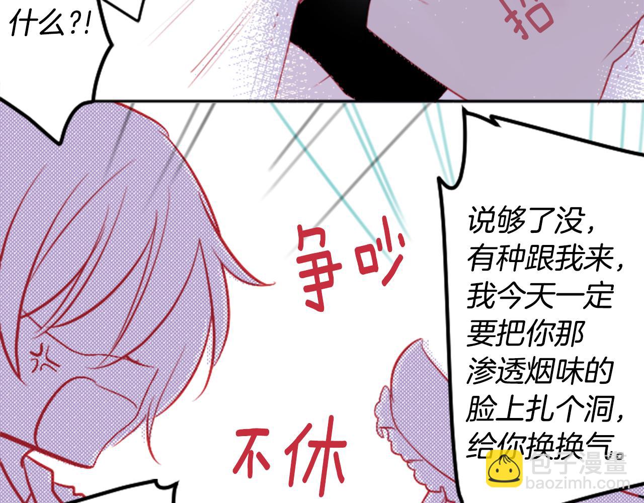第106话 花之魔女播撒春天10