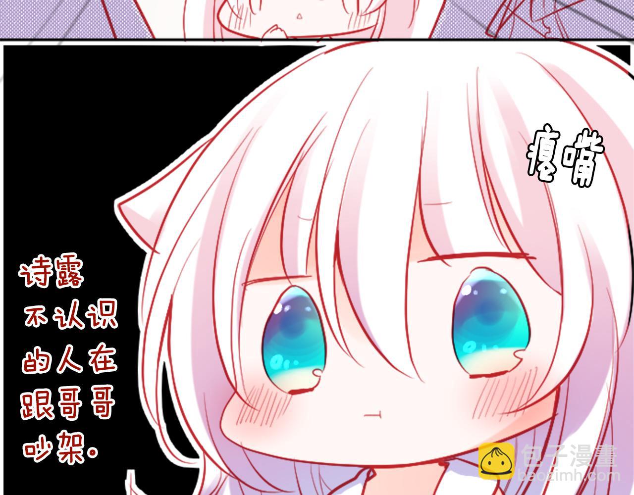 第106话 花之魔女播撒春天12