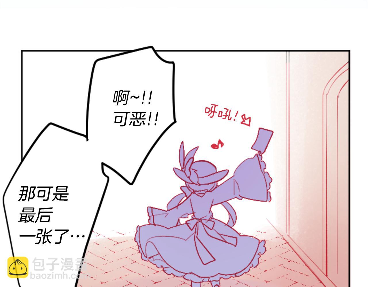 第106话 花之魔女播撒春天19