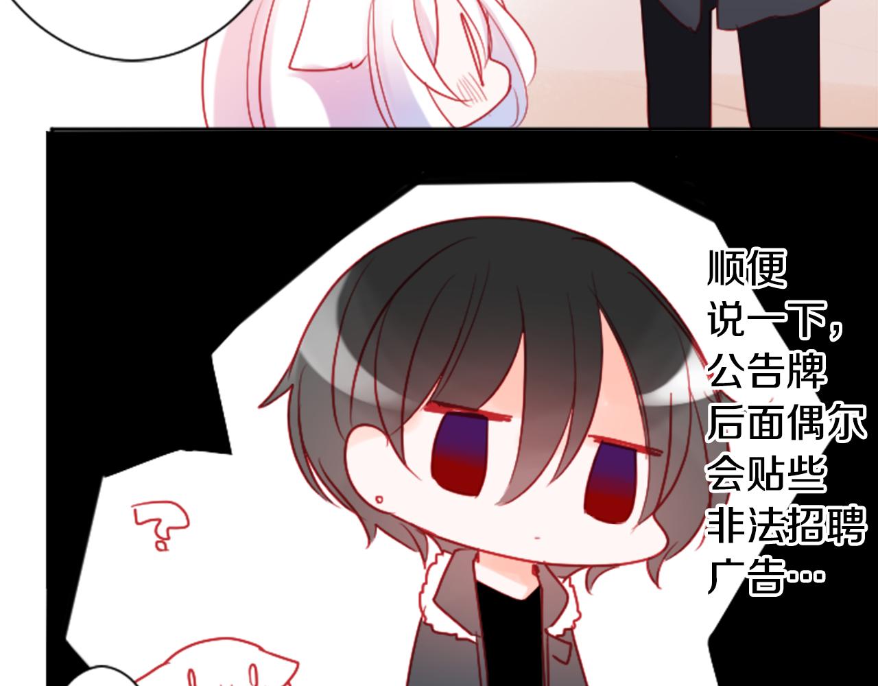 第106话 花之魔女播撒春天22