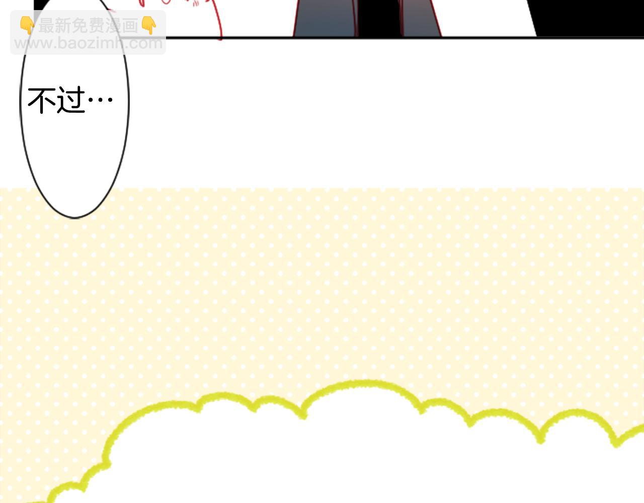 第106话 花之魔女播撒春天23