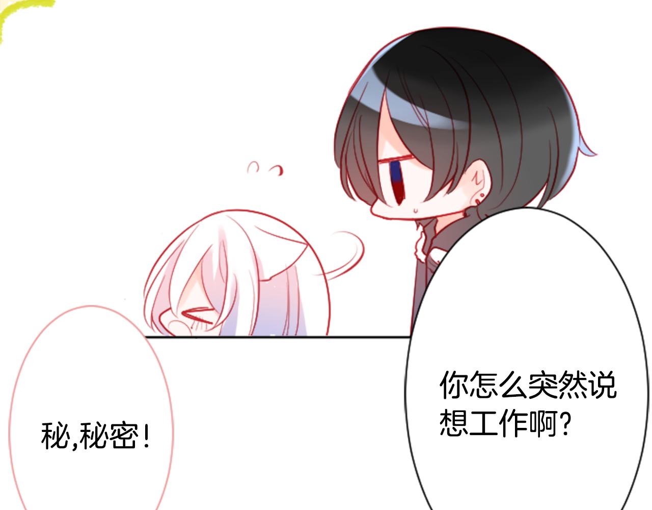 第106话 花之魔女播撒春天24