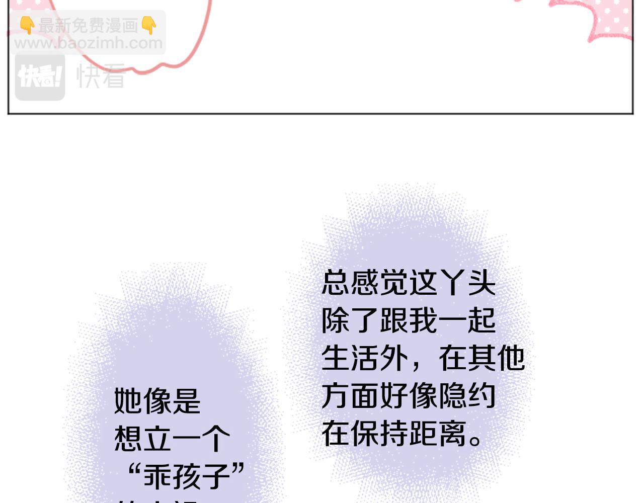 第106话 花之魔女播撒春天27