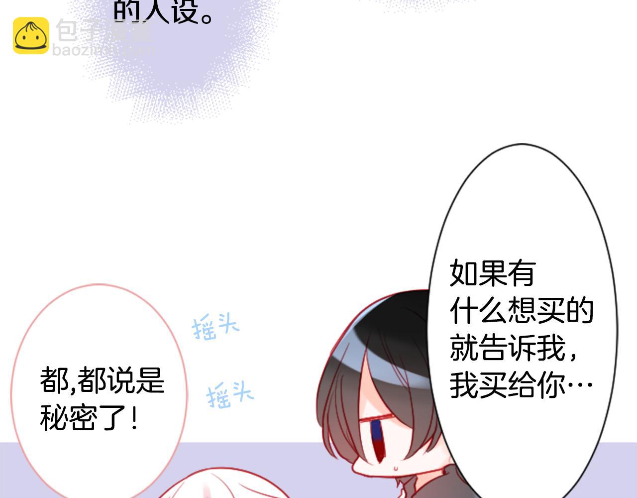 第106话 花之魔女播撒春天28