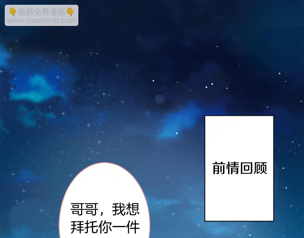 第106话 花之魔女播撒春天3