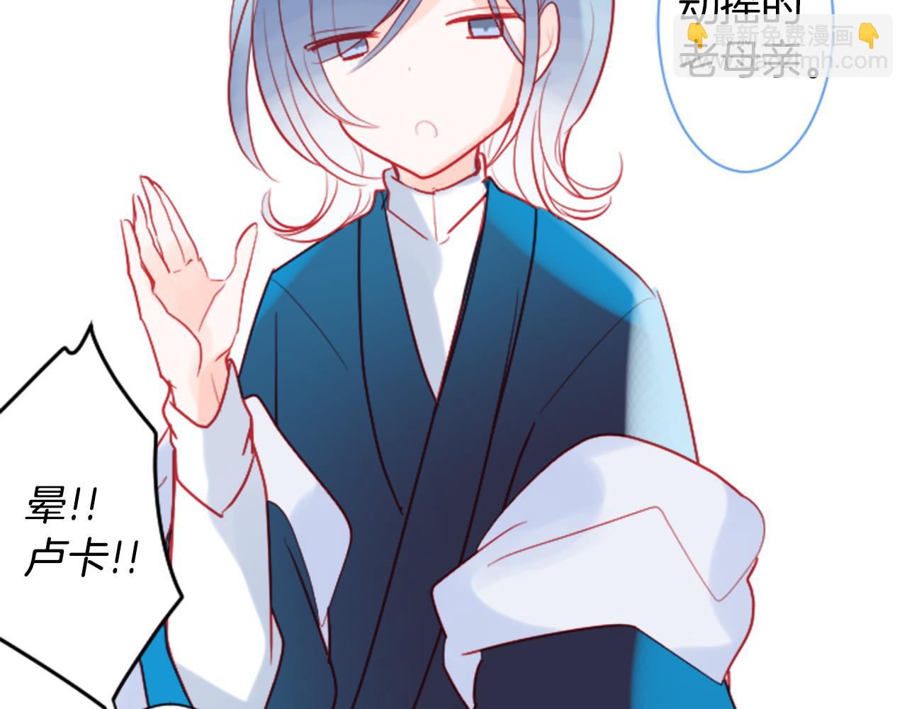 第106话 花之魔女播撒春天31
