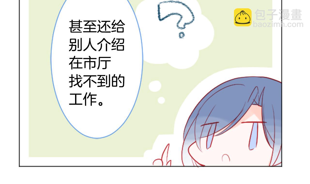 第106话 花之魔女播撒春天36