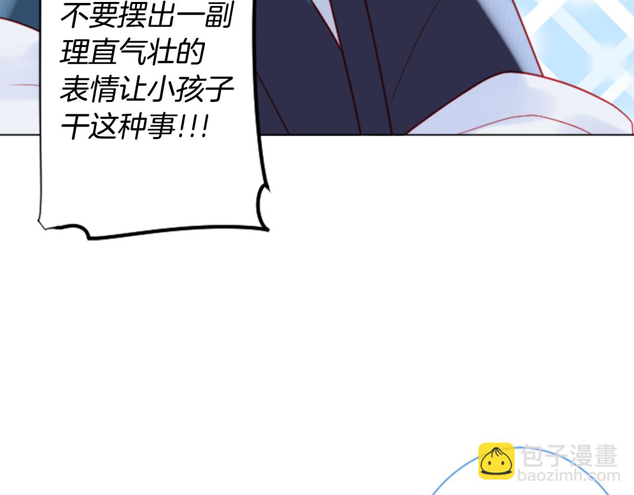 第106话 花之魔女播撒春天39