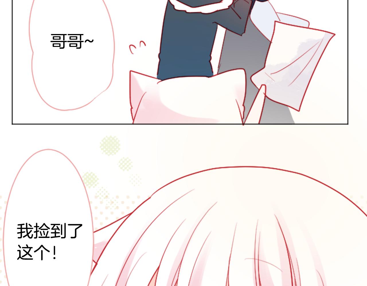 第106话 花之魔女播撒春天45