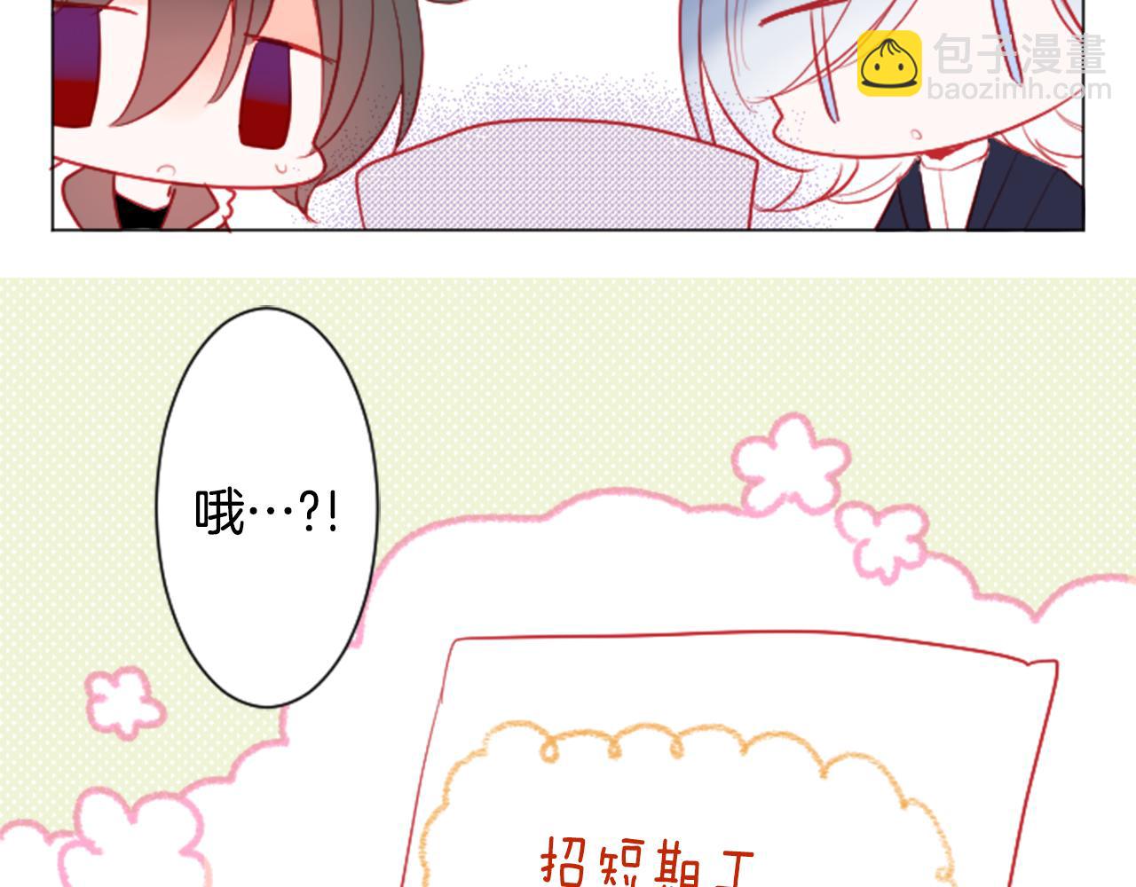 第106话 花之魔女播撒春天47