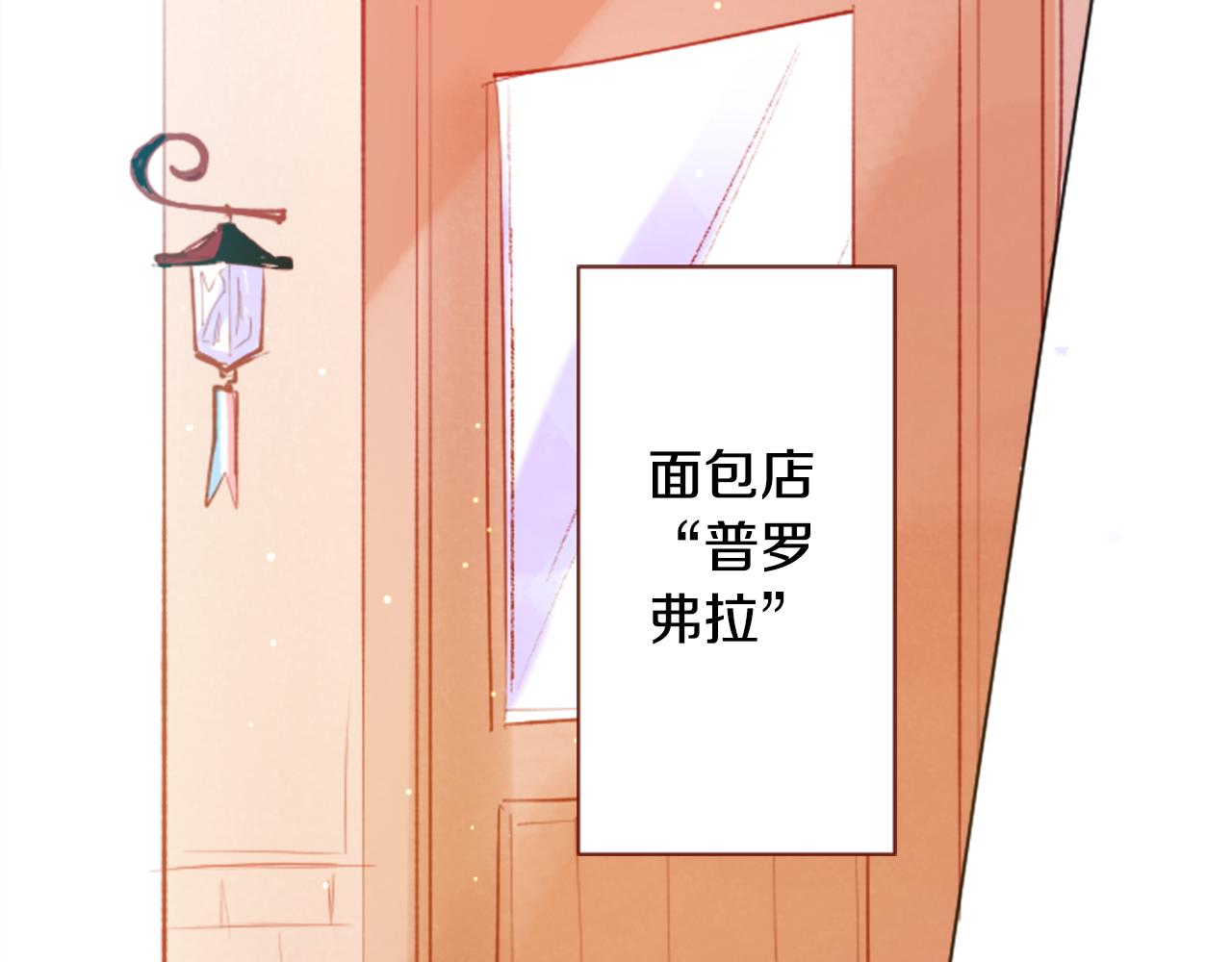 第106话 花之魔女播撒春天54