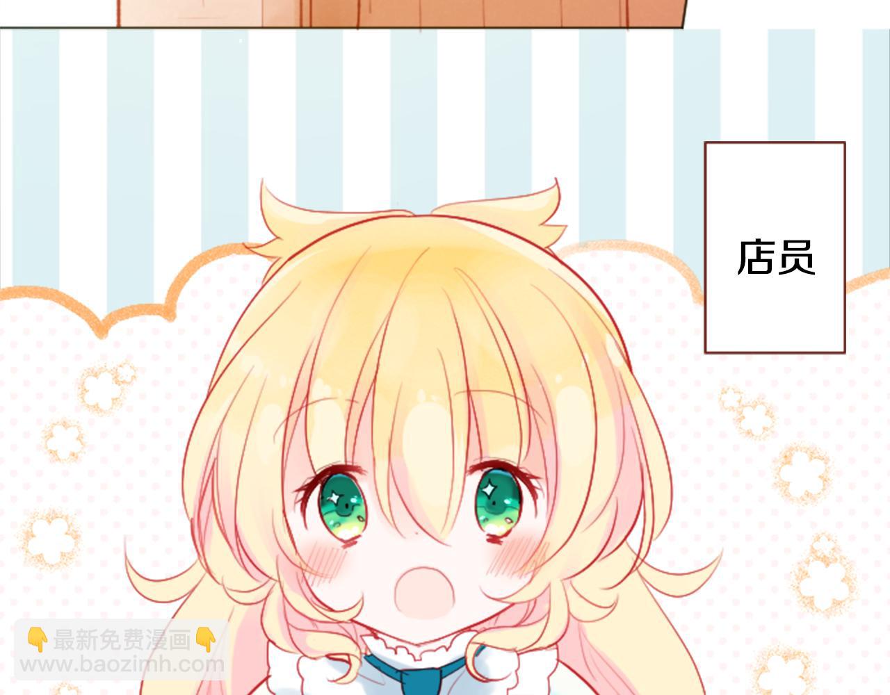 第106话 花之魔女播撒春天55
