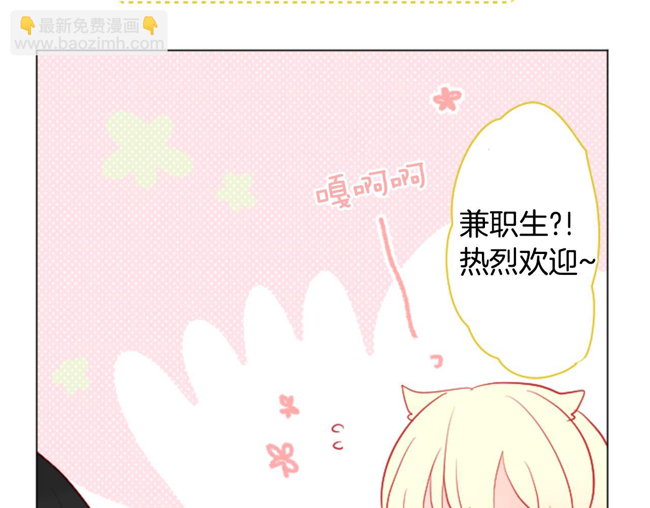 第106话 花之魔女播撒春天57