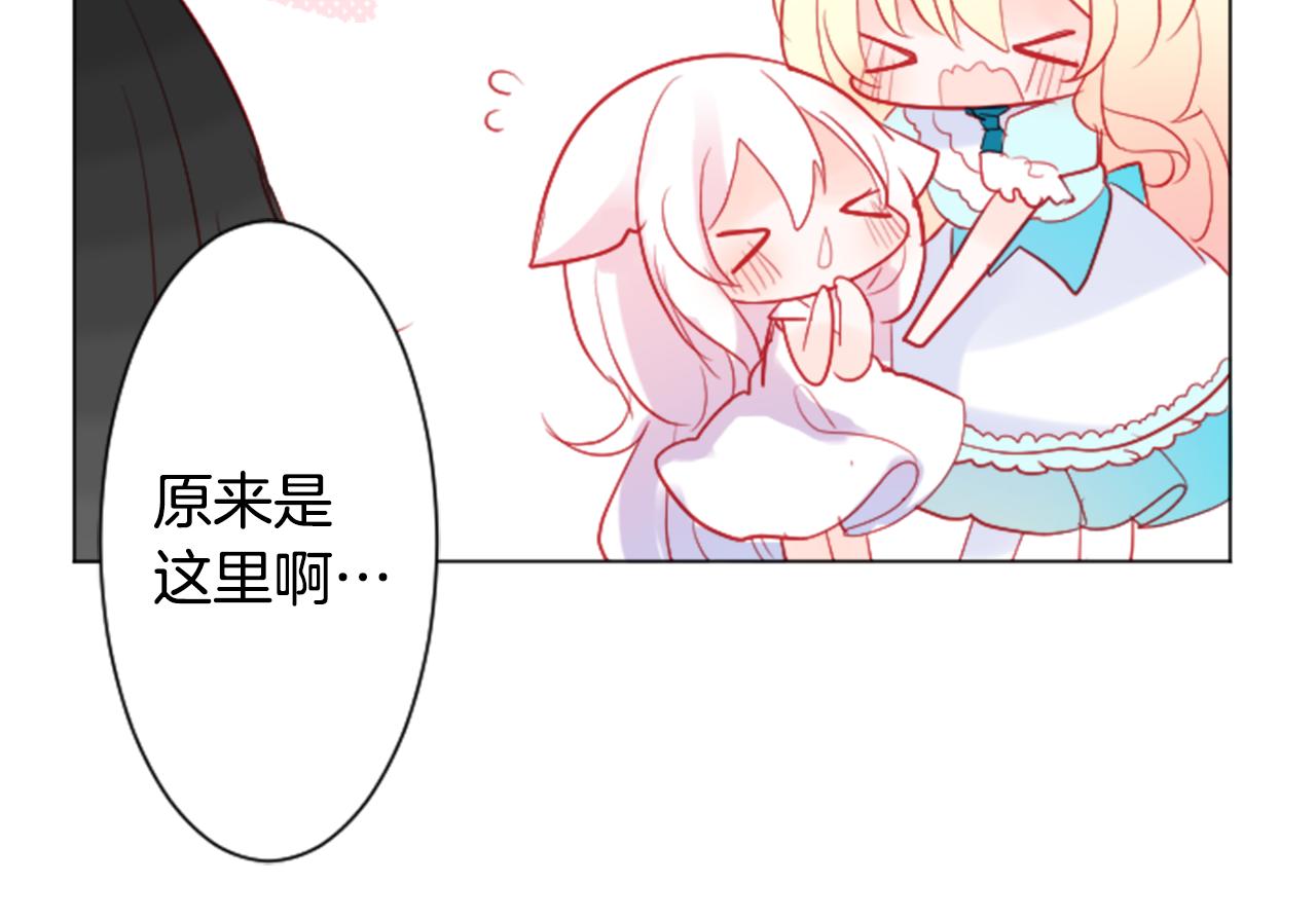 第106话 花之魔女播撒春天58