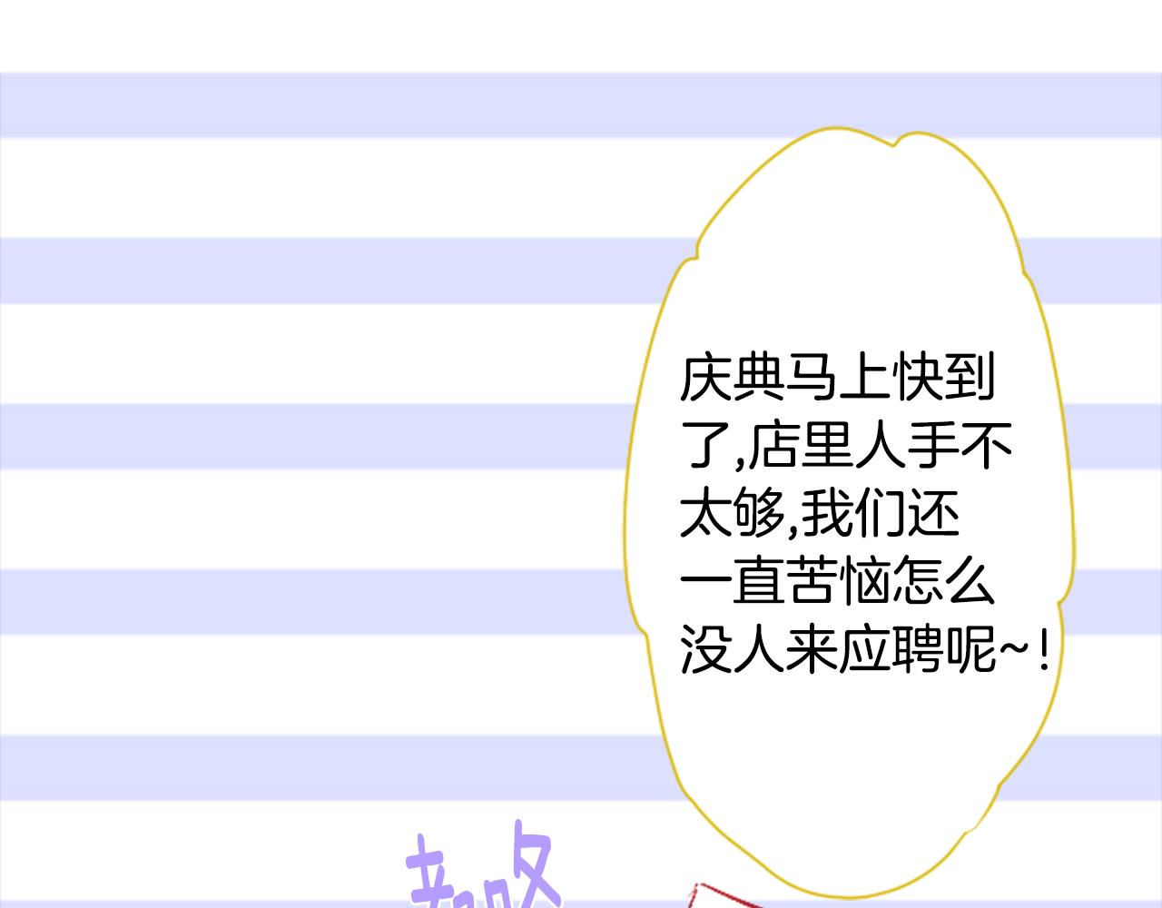 第106话 花之魔女播撒春天59