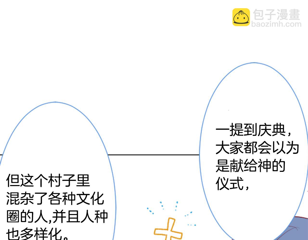 第106话 花之魔女播撒春天66