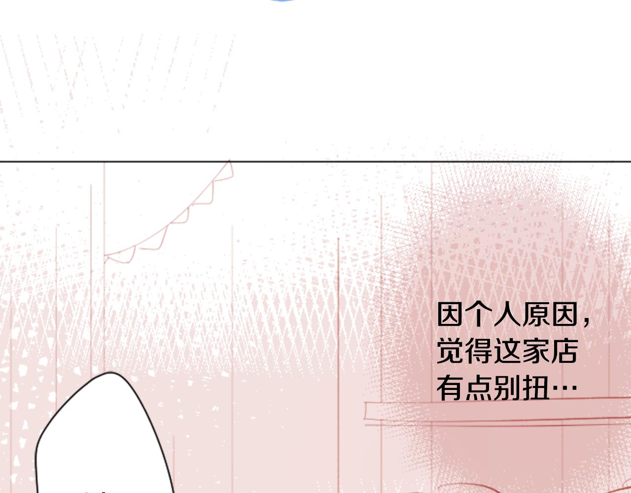 第106话 花之魔女播撒春天69
