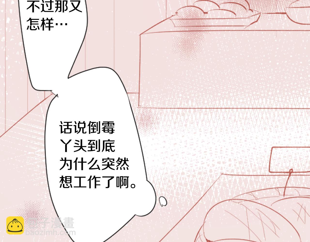 第106话 花之魔女播撒春天70