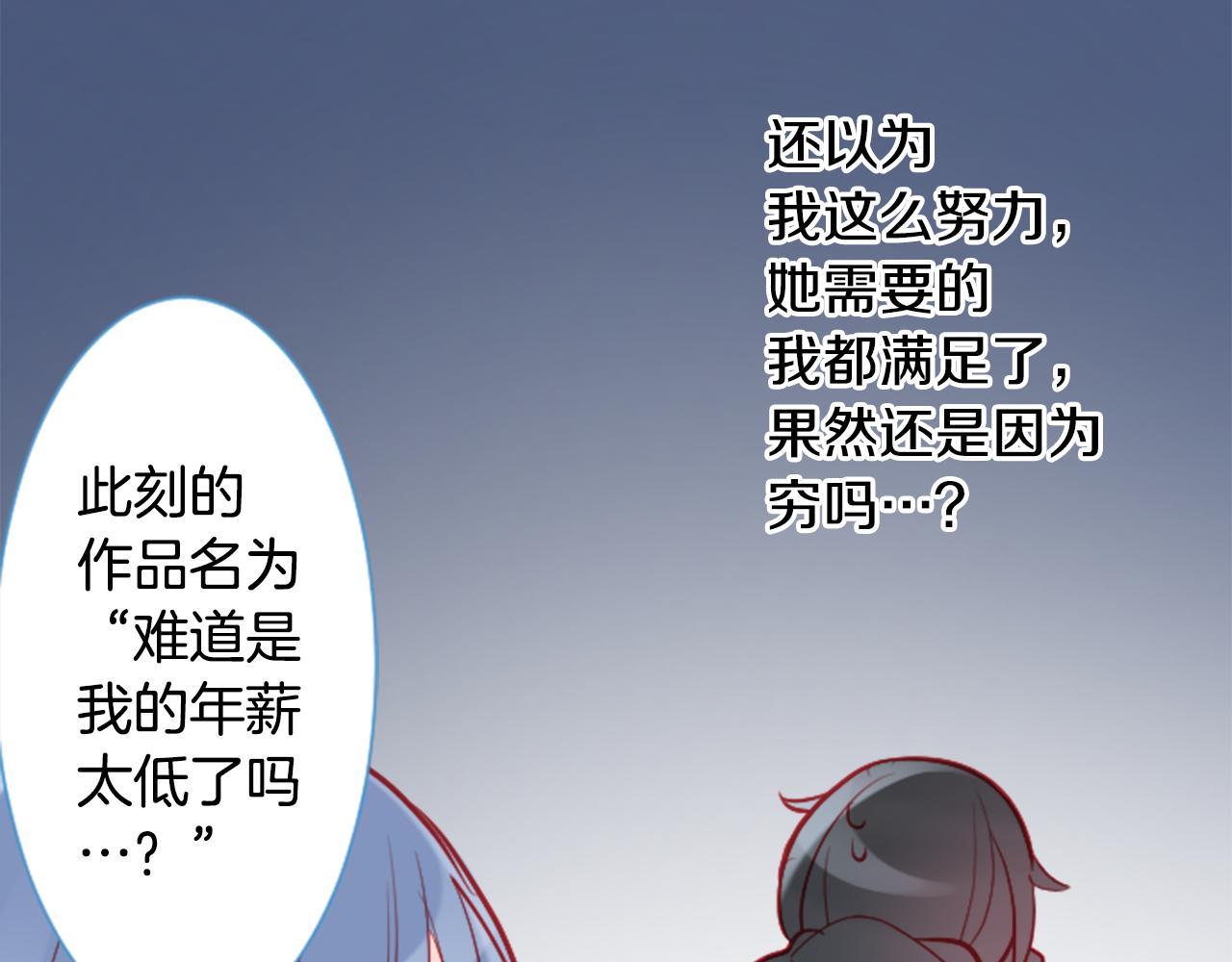 第106话 花之魔女播撒春天72