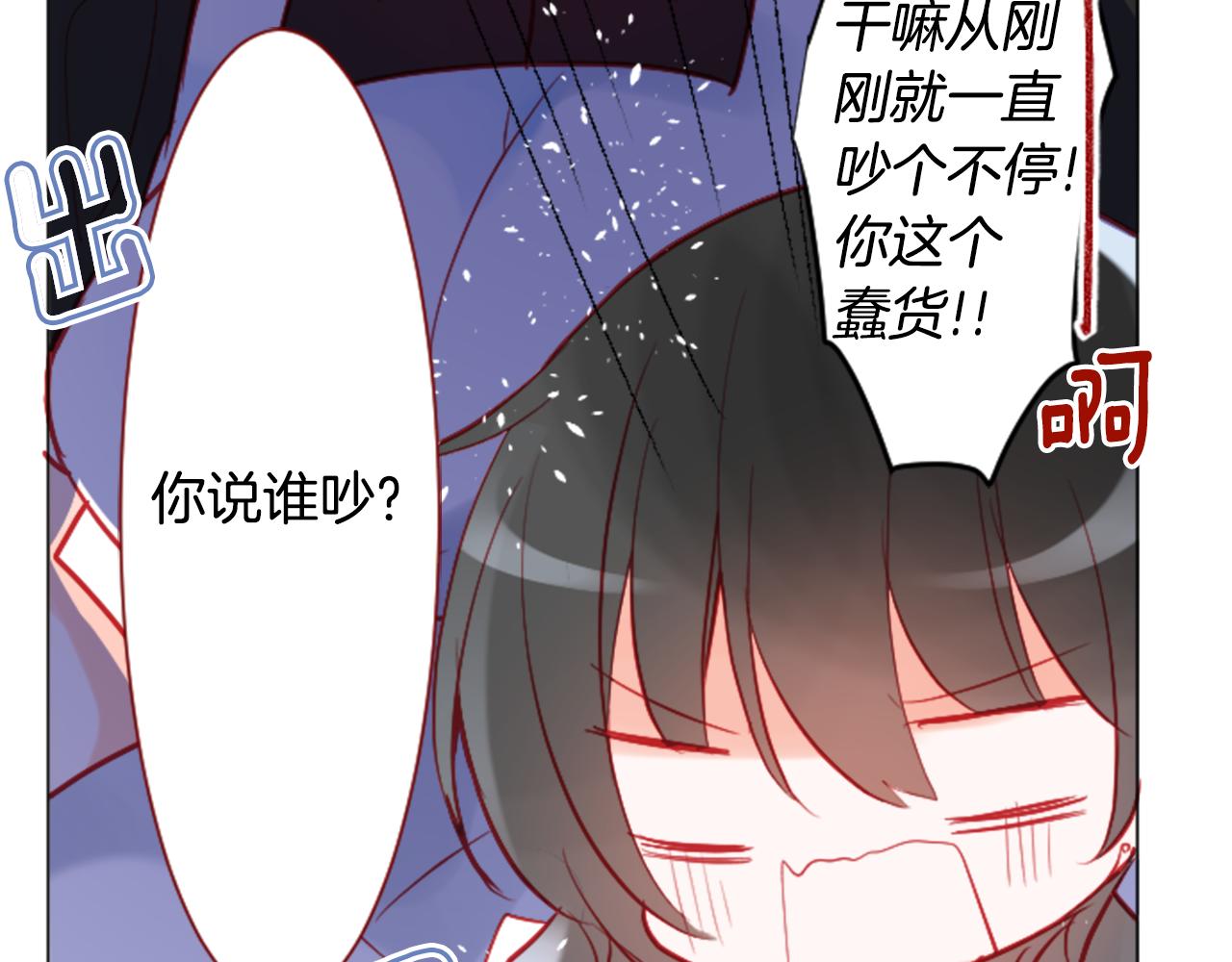 第106话 花之魔女播撒春天74