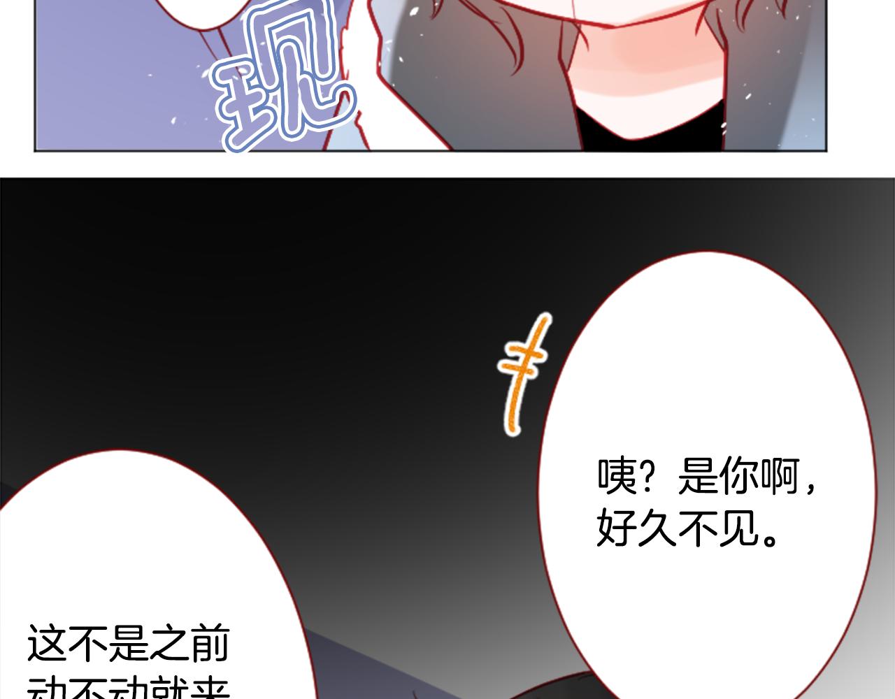 第106话 花之魔女播撒春天75