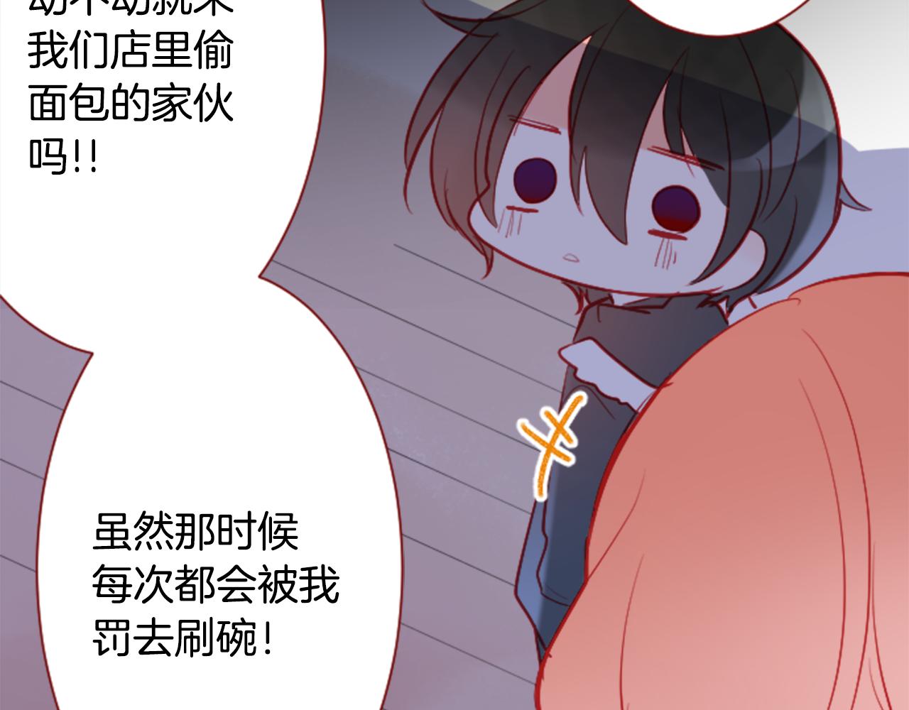 第106话 花之魔女播撒春天76