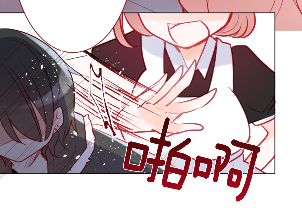 第106话 花之魔女播撒春天77
