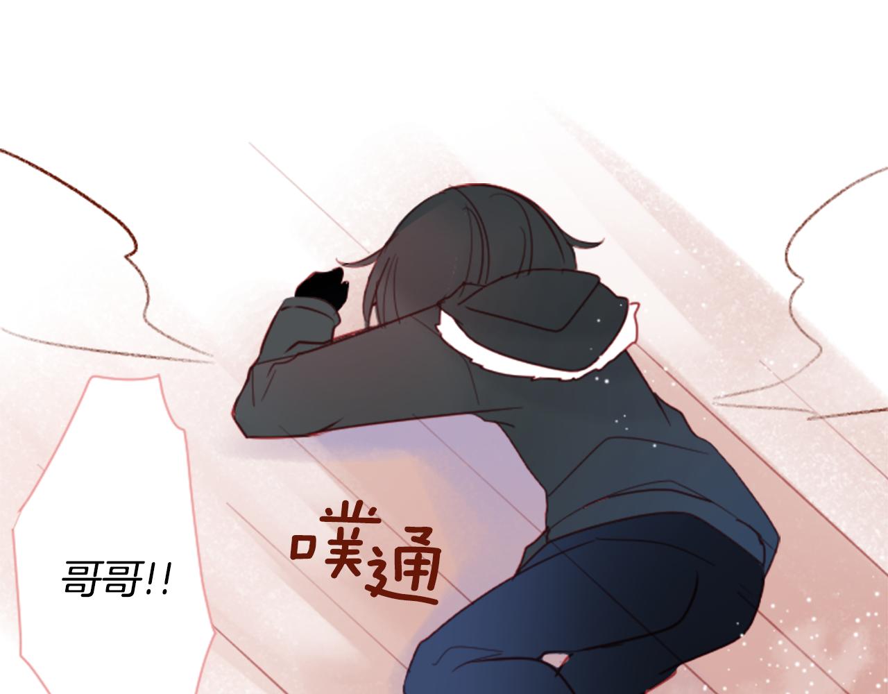 第106话 花之魔女播撒春天78