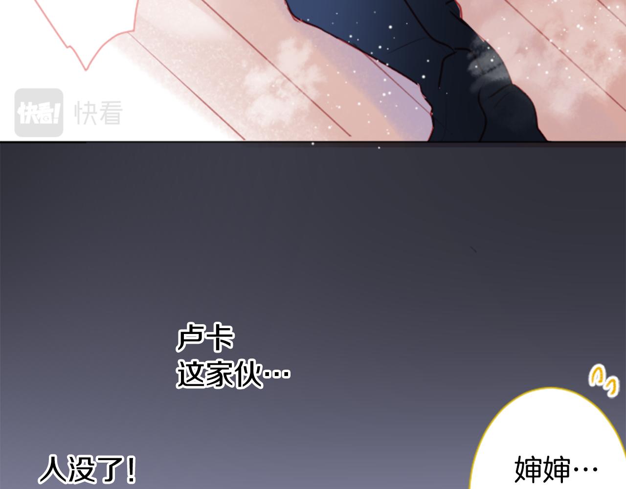 第106话 花之魔女播撒春天79