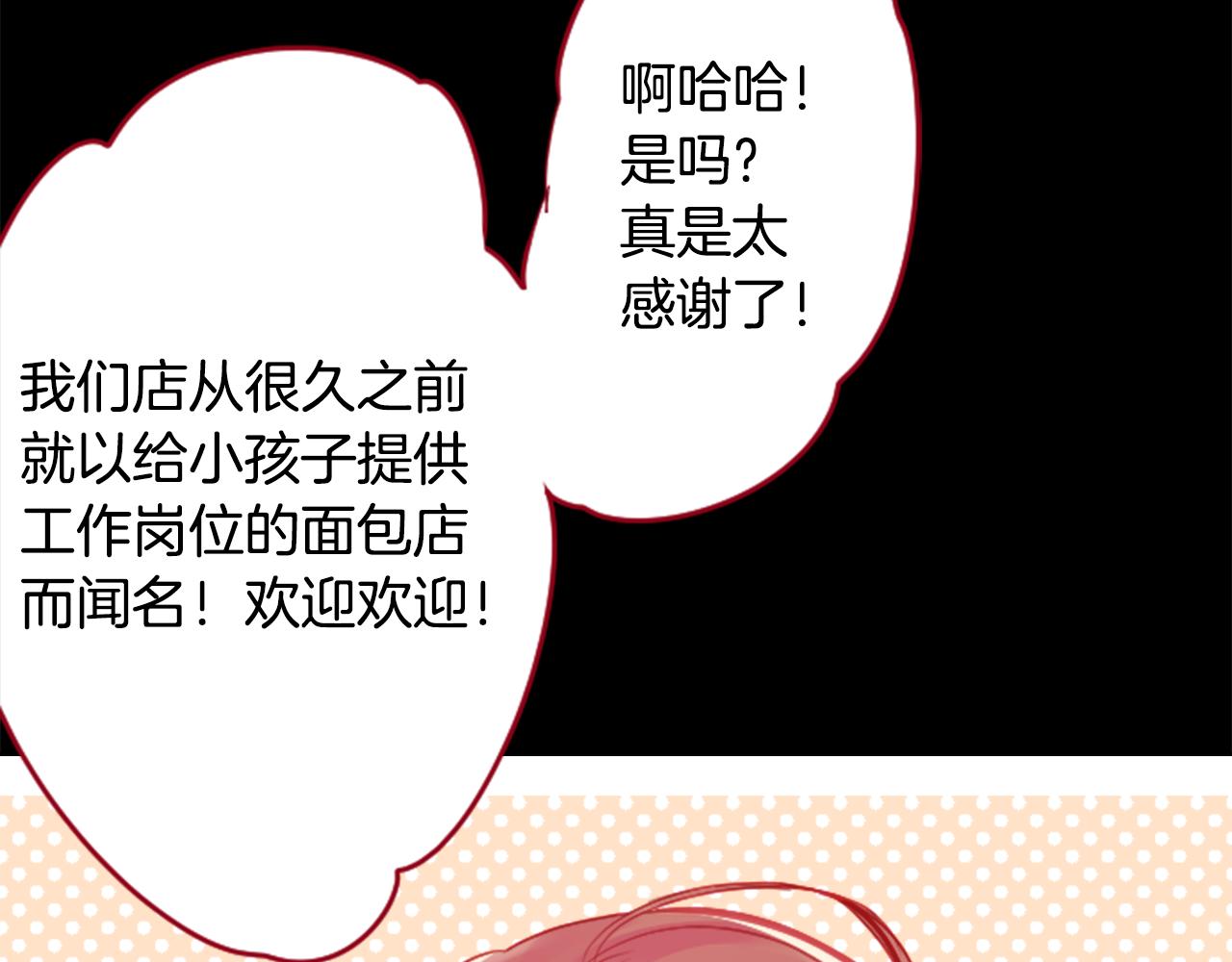 第106话 花之魔女播撒春天81