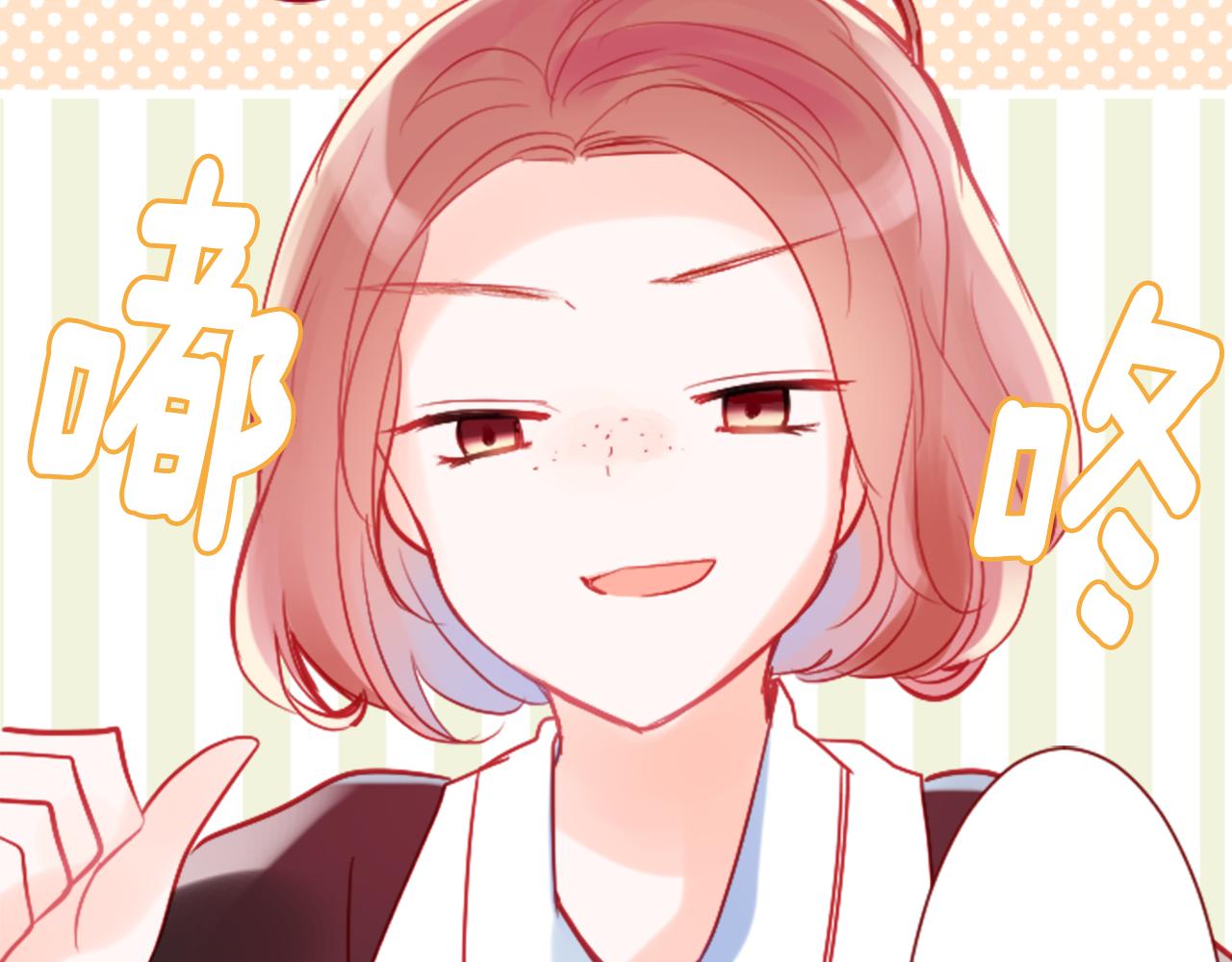 第106话 花之魔女播撒春天82