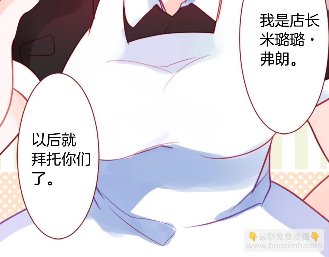 第106话 花之魔女播撒春天83