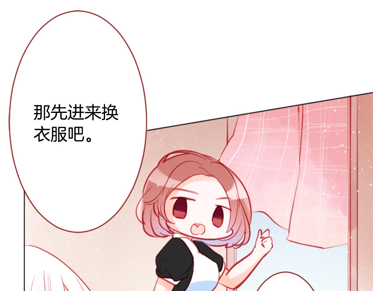 第106话 花之魔女播撒春天86