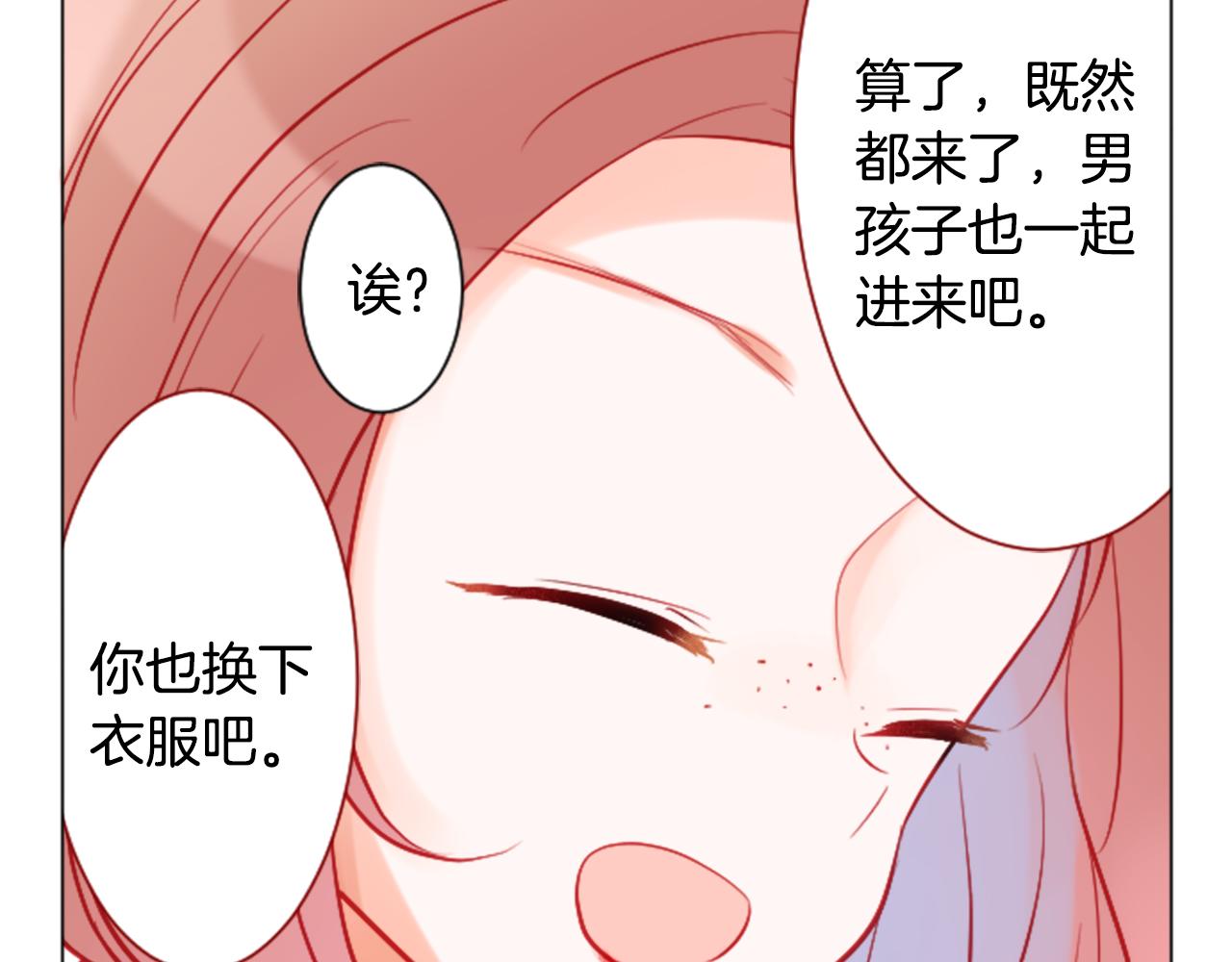 第106话 花之魔女播撒春天89