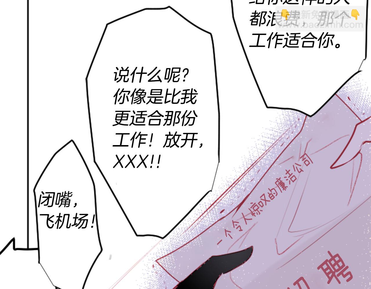 第106话 花之魔女播撒春天9