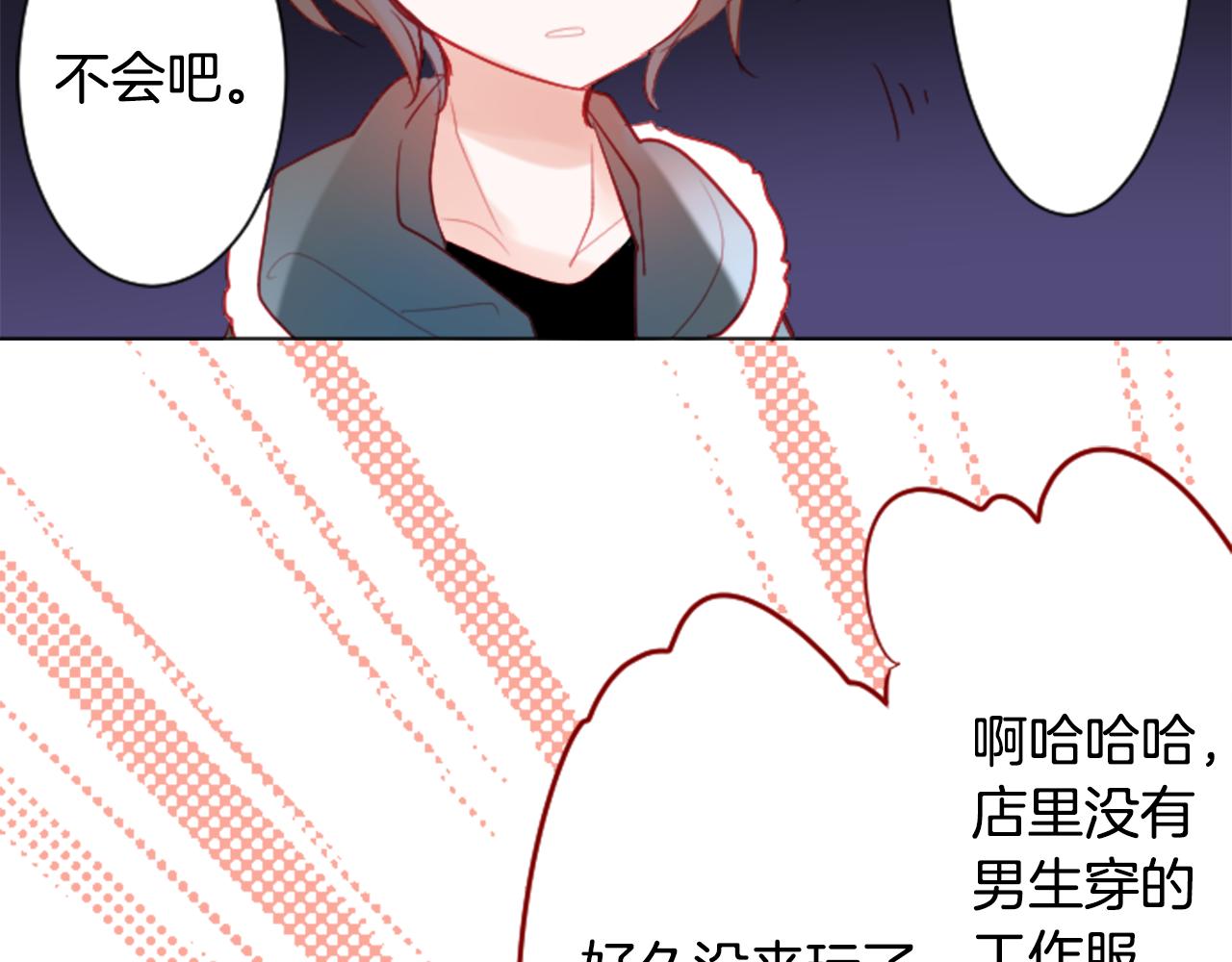 第106话 花之魔女播撒春天91