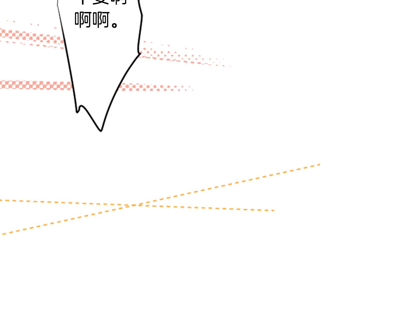 第106话 花之魔女播撒春天93