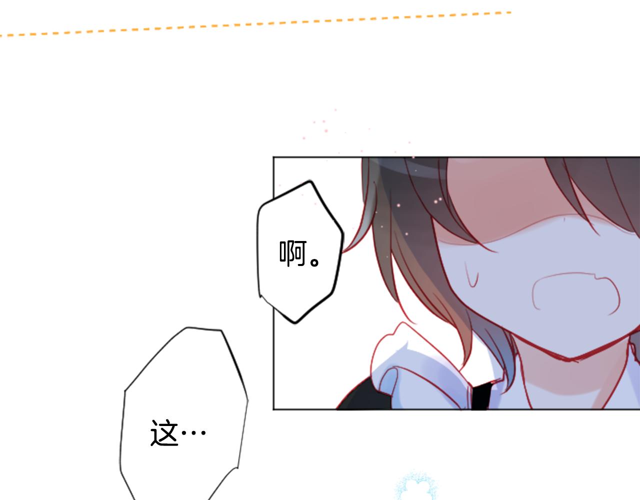 第106话 花之魔女播撒春天94
