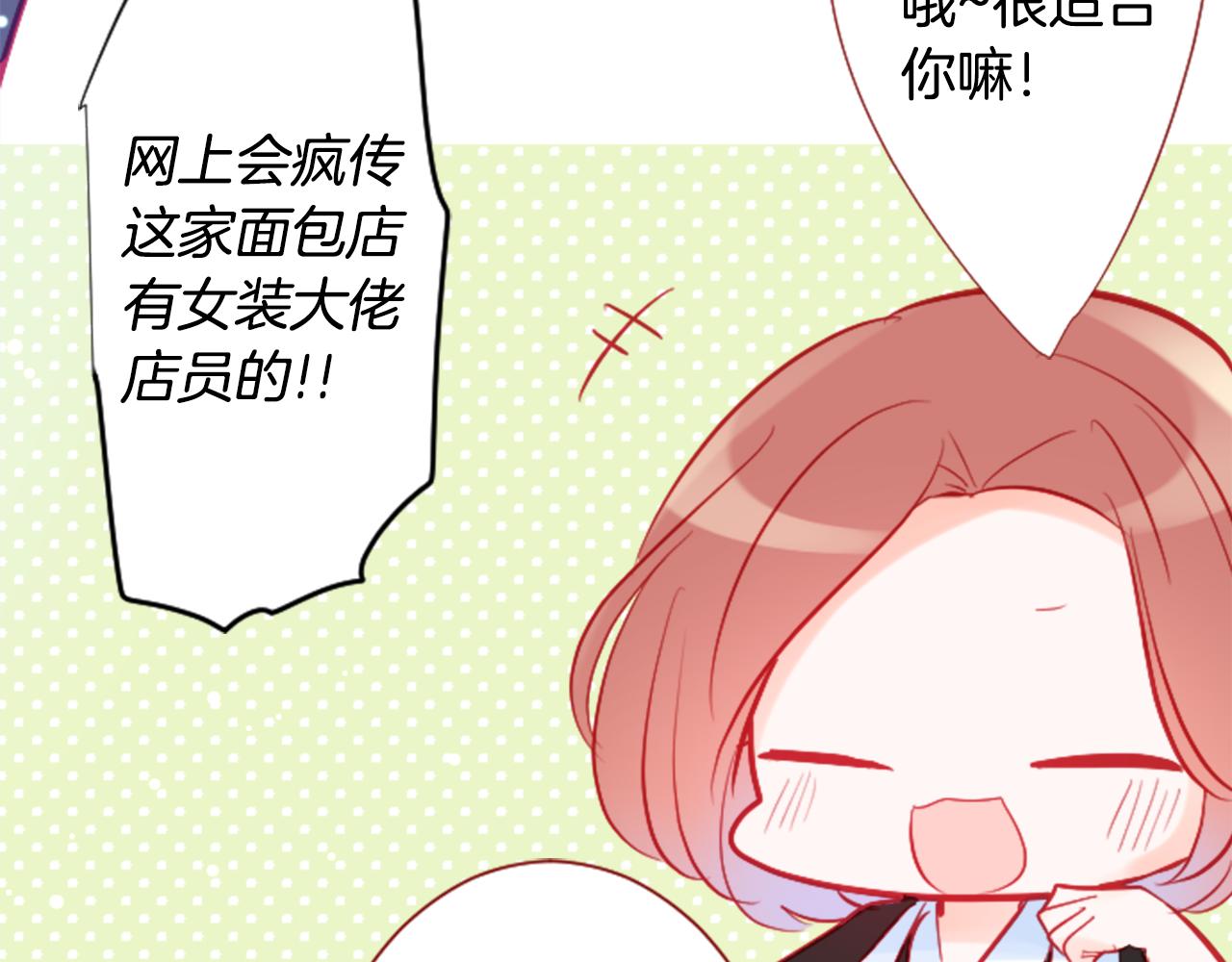 第107话 黑色衣服的医生只会带来灾难14