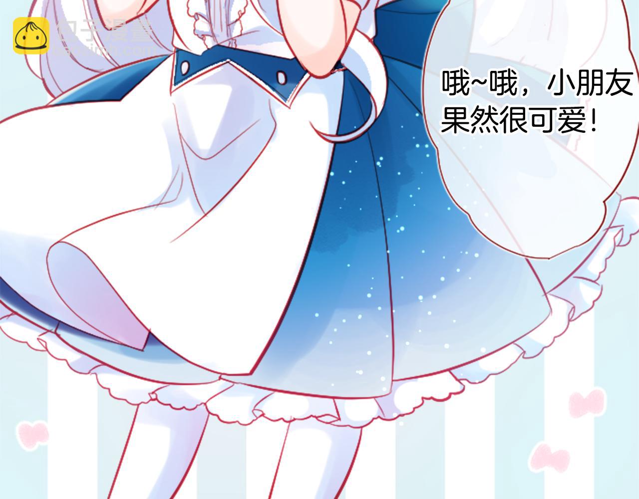 第107话 黑色衣服的医生只会带来灾难17
