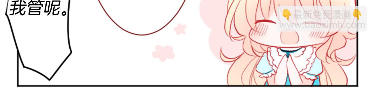 第107话 黑色衣服的医生只会带来灾难19