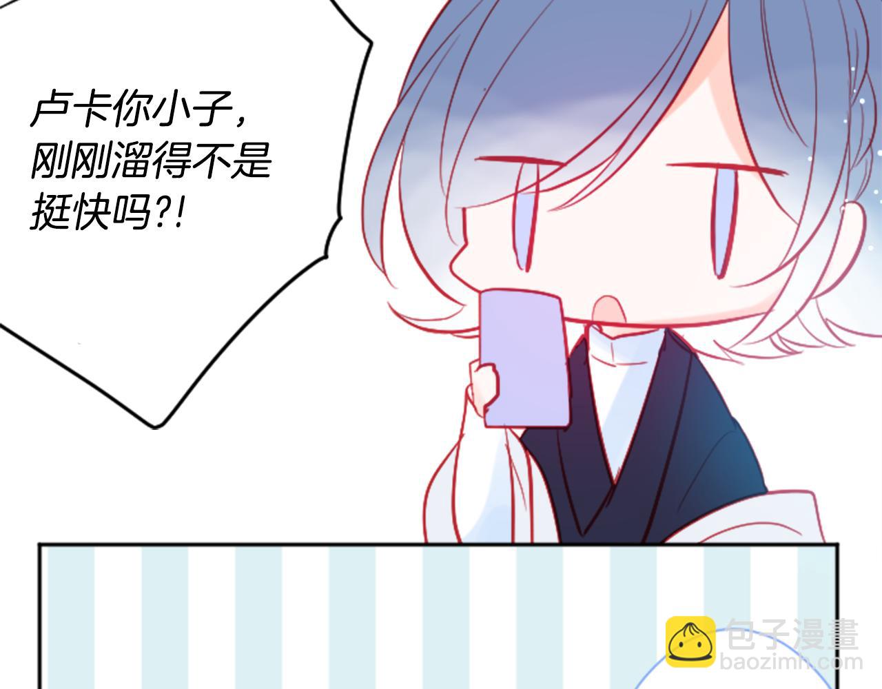 第107话 黑色衣服的医生只会带来灾难21