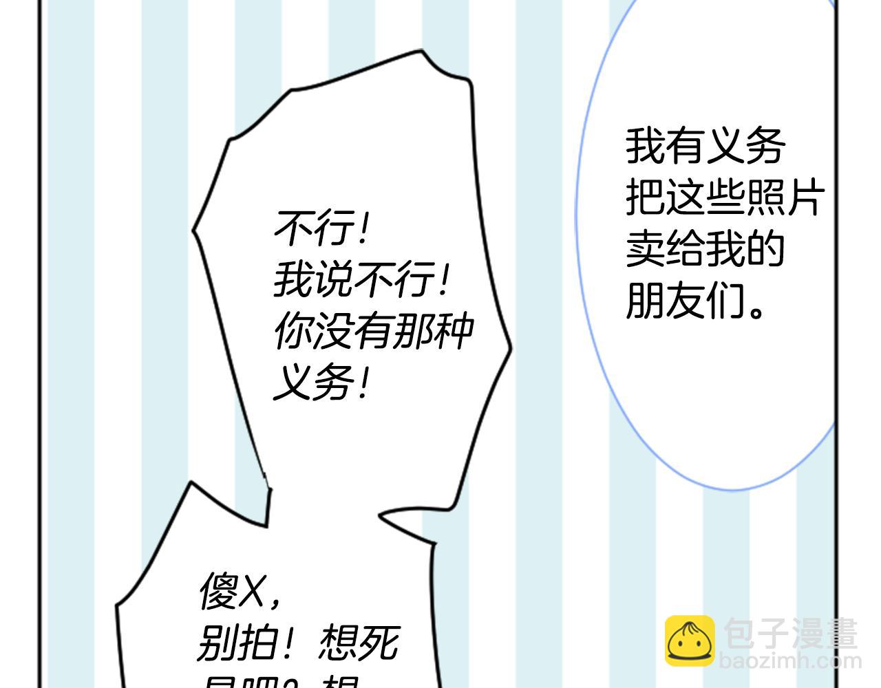 第107话 黑色衣服的医生只会带来灾难22