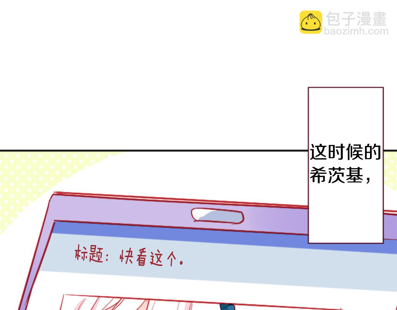 第107话 黑色衣服的医生只会带来灾难26