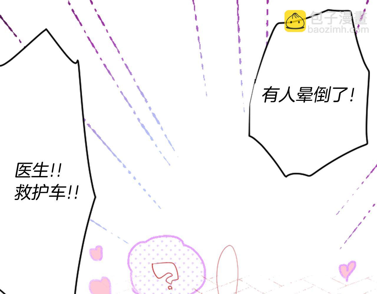 第107话 黑色衣服的医生只会带来灾难28