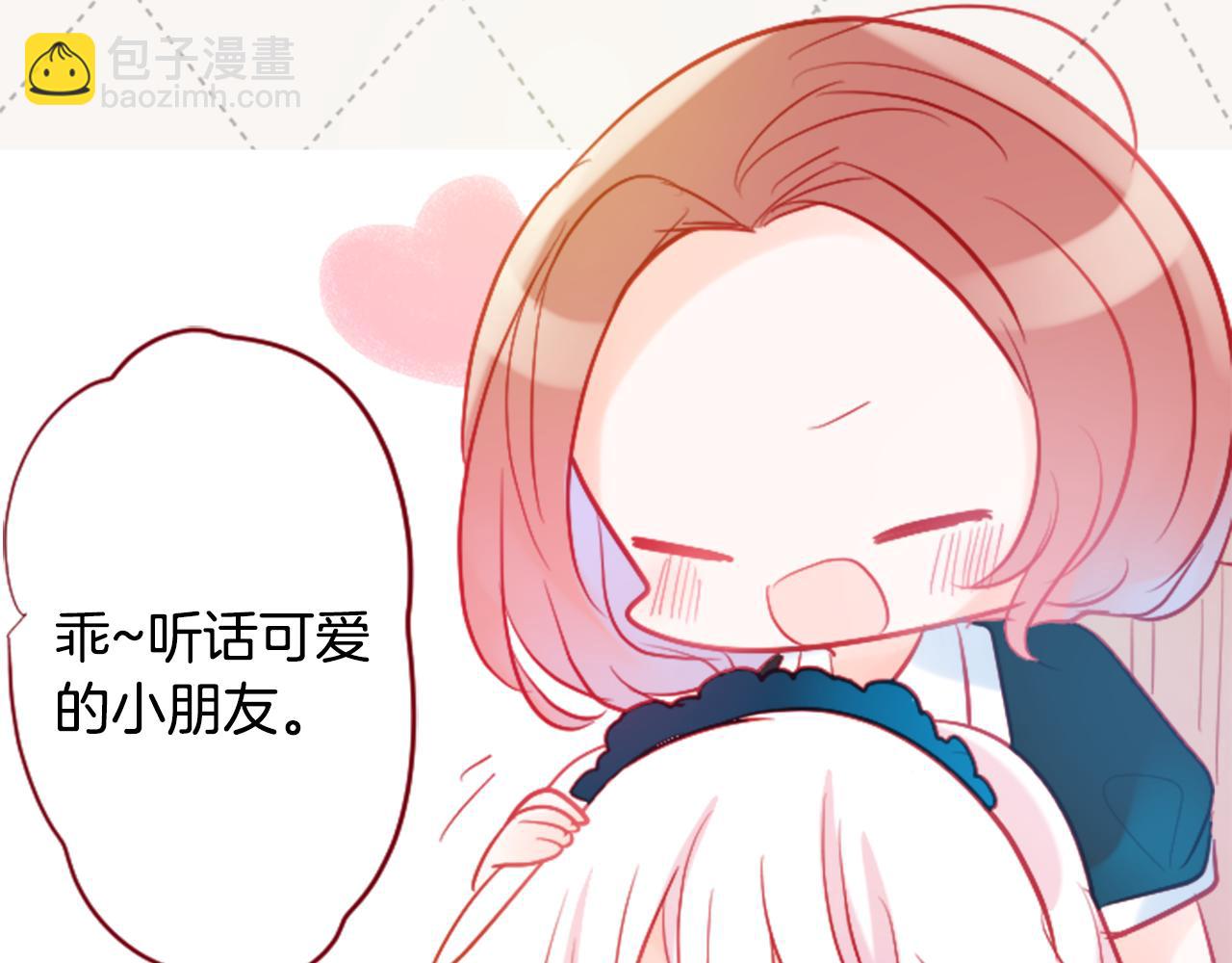 第107话 黑色衣服的医生只会带来灾难31
