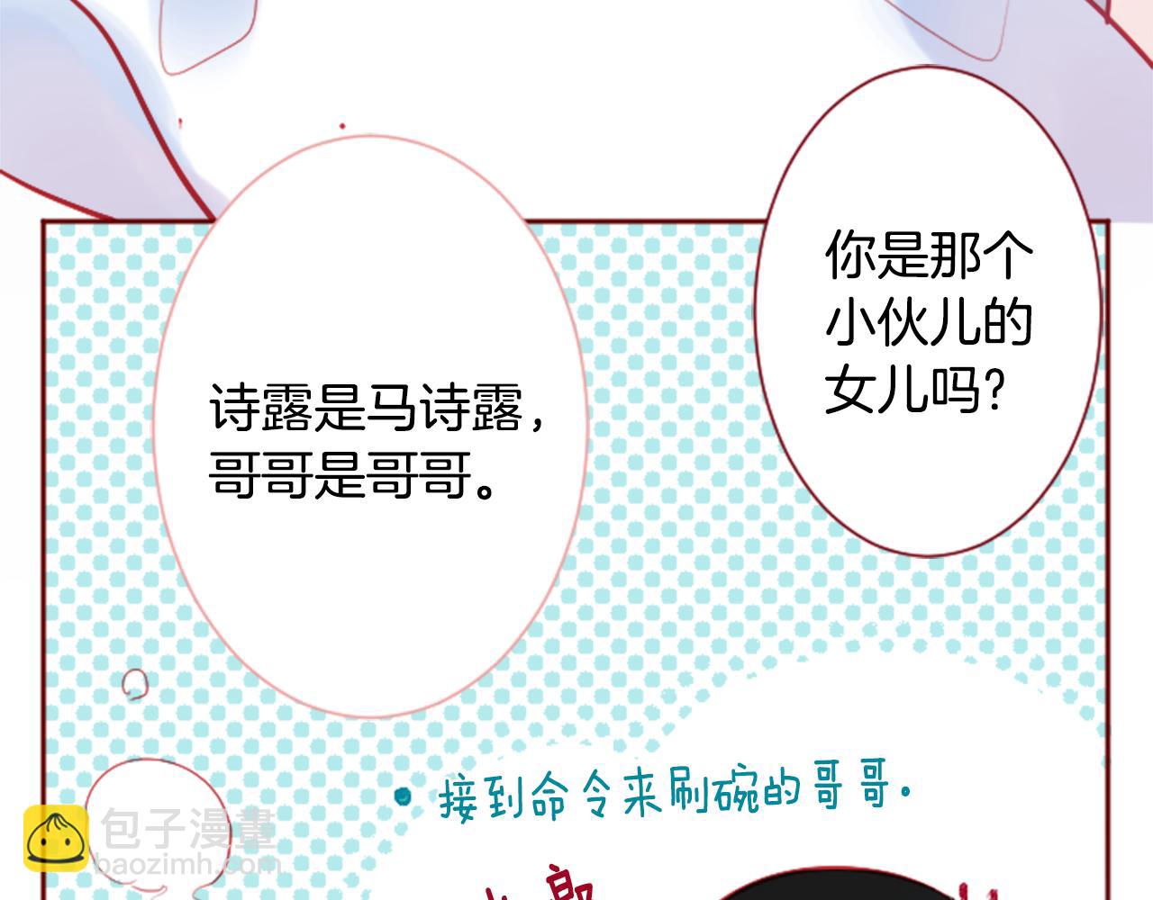 第107话 黑色衣服的医生只会带来灾难33