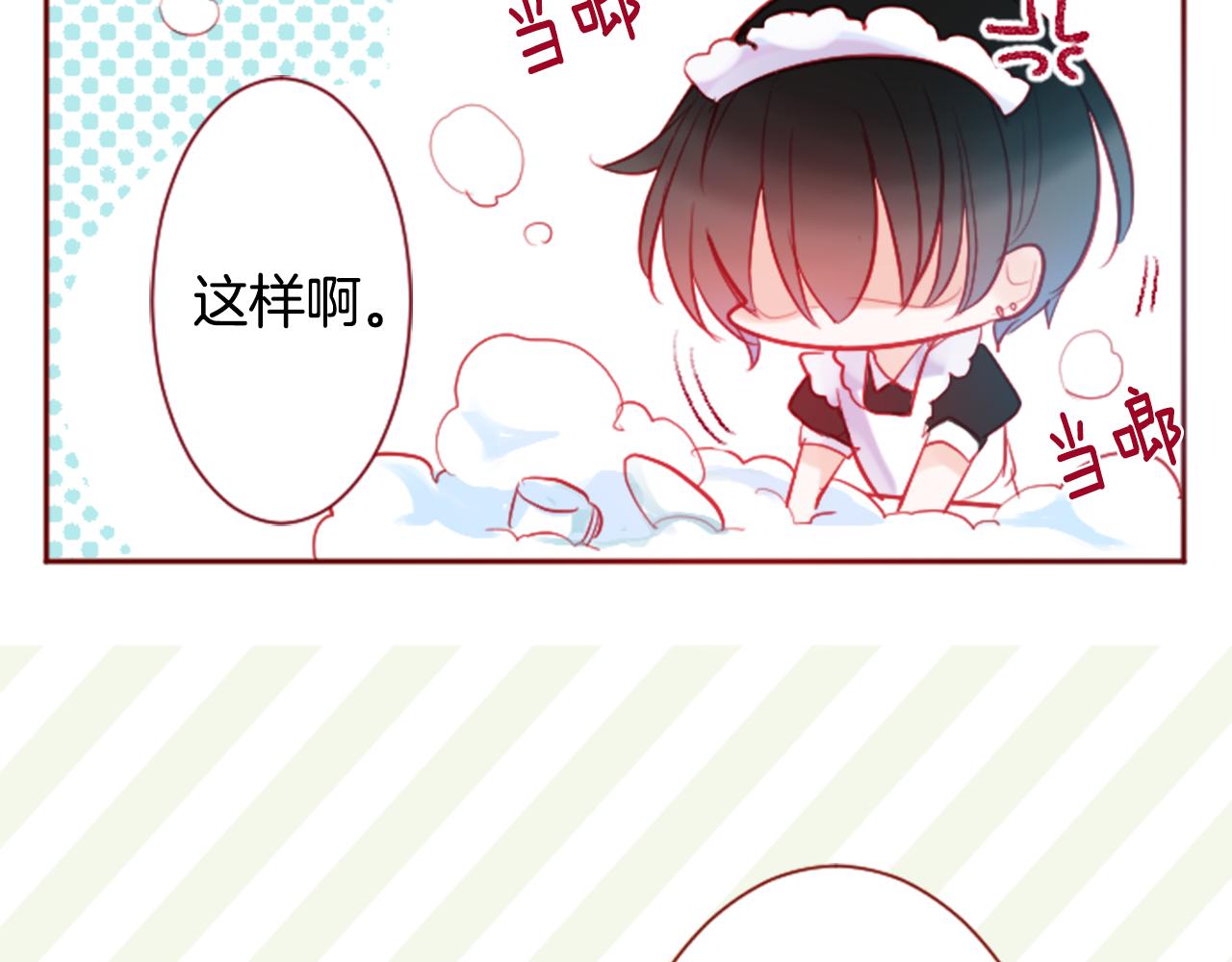 第107话 黑色衣服的医生只会带来灾难34